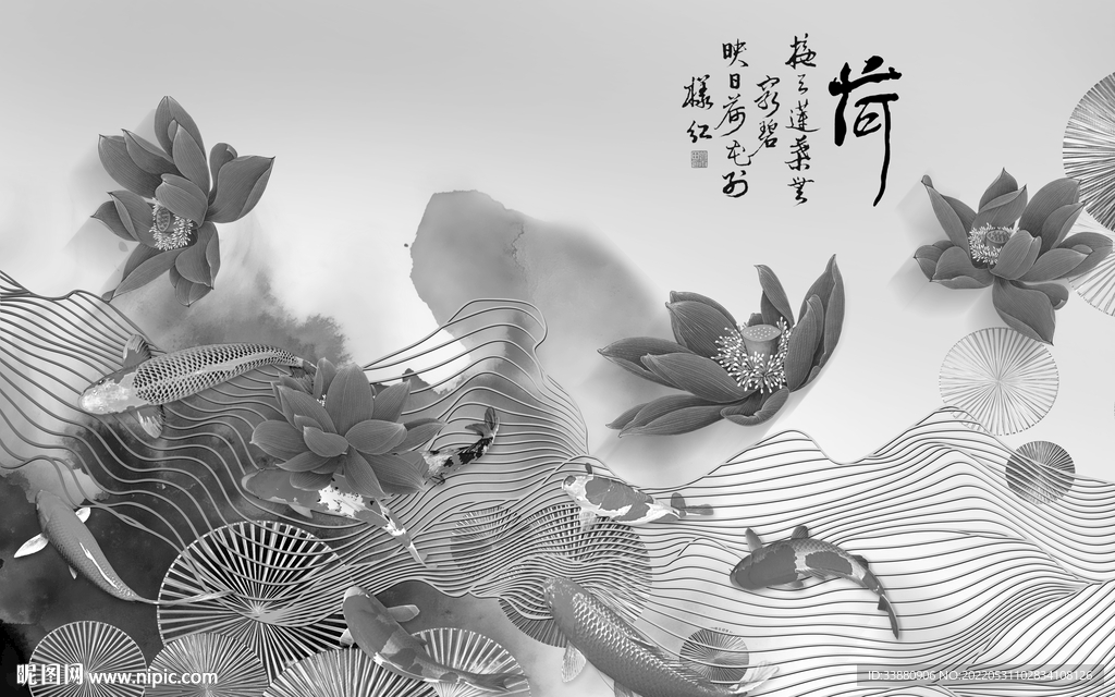 荷花现代爆款山水 tiF分层