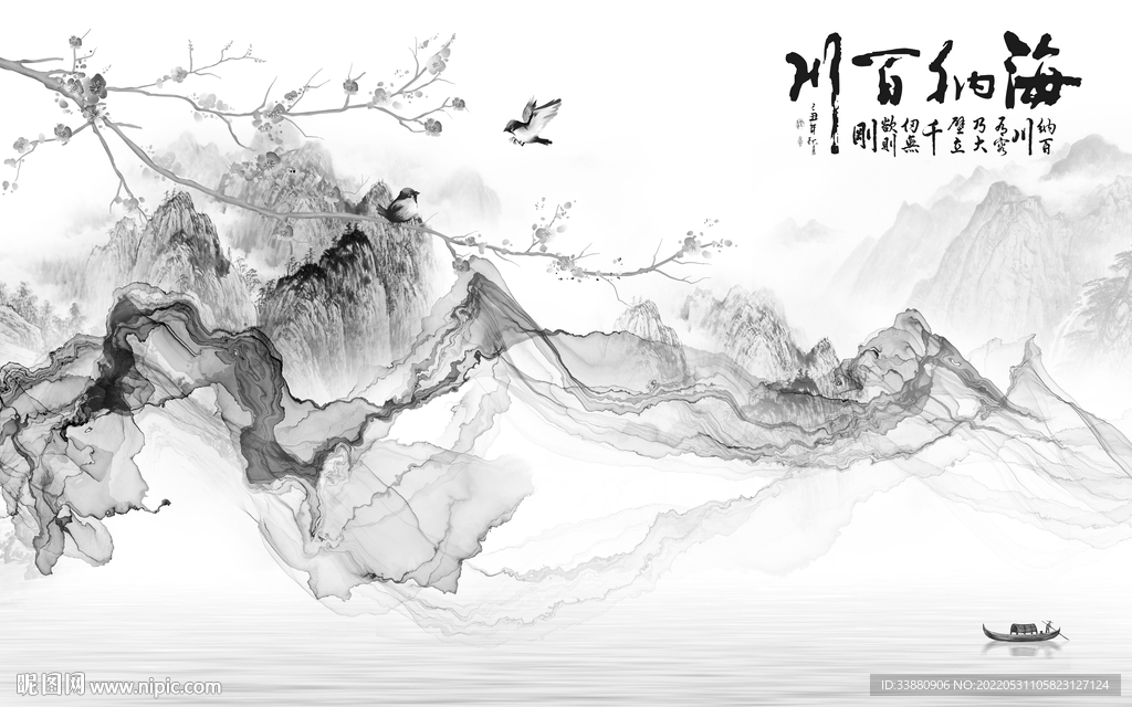 高清 大气客厅山水 tiF分层