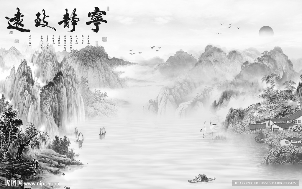 中式 意境大气山水 tiF分层