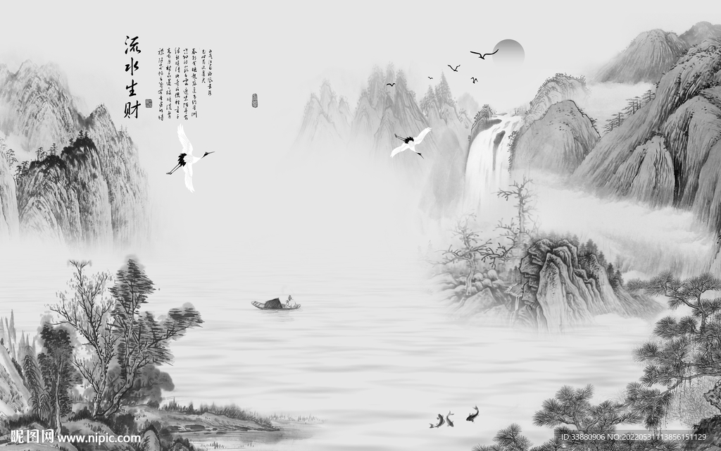 新款大气客厅山水 tiF分层