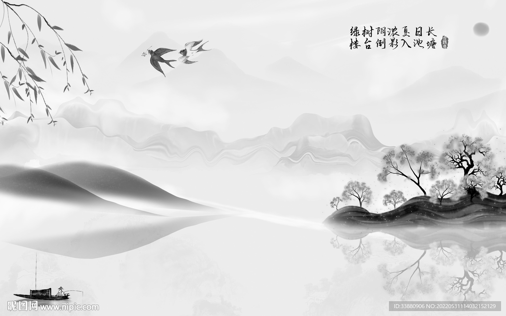 中国风大气客厅山水 tiF分层