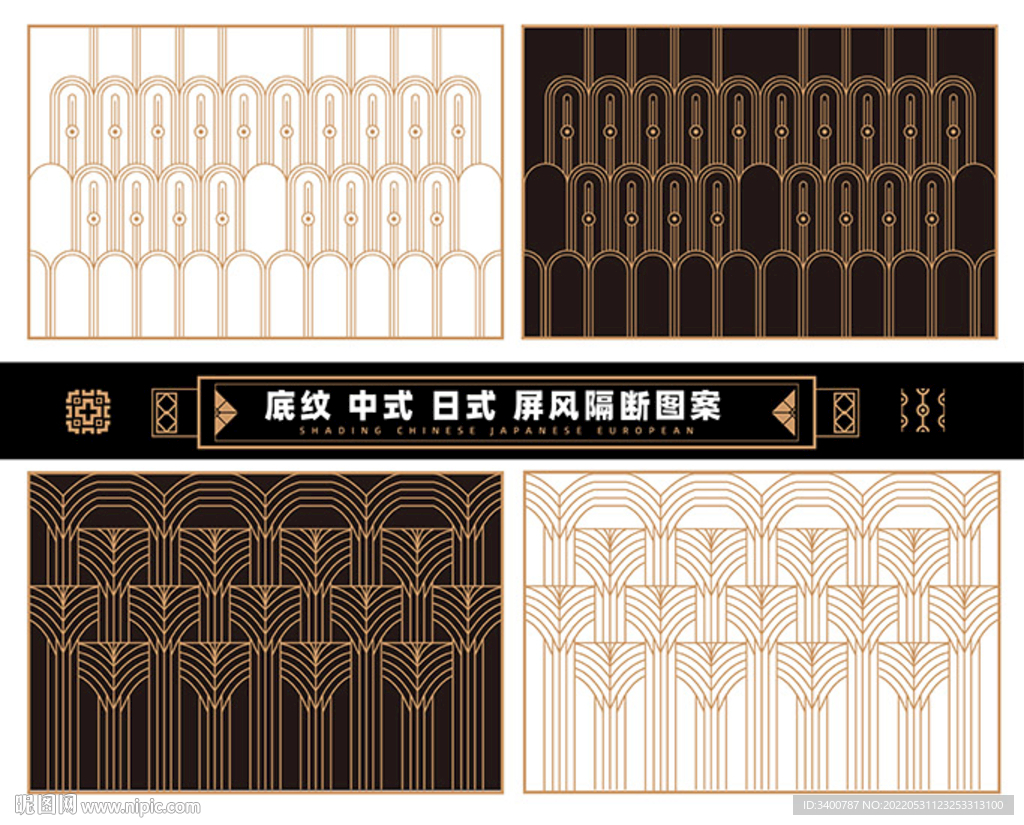 装饰屏风隔断施工雕刻矢量