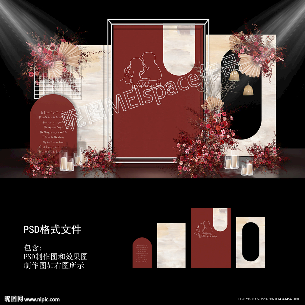 红色复古油画风婚礼背景效果图