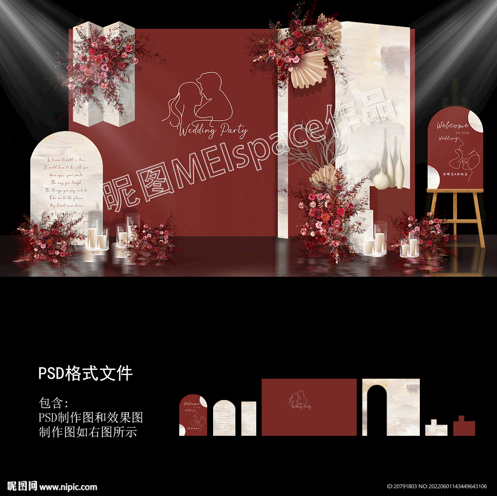 暗红色婚礼设计图片