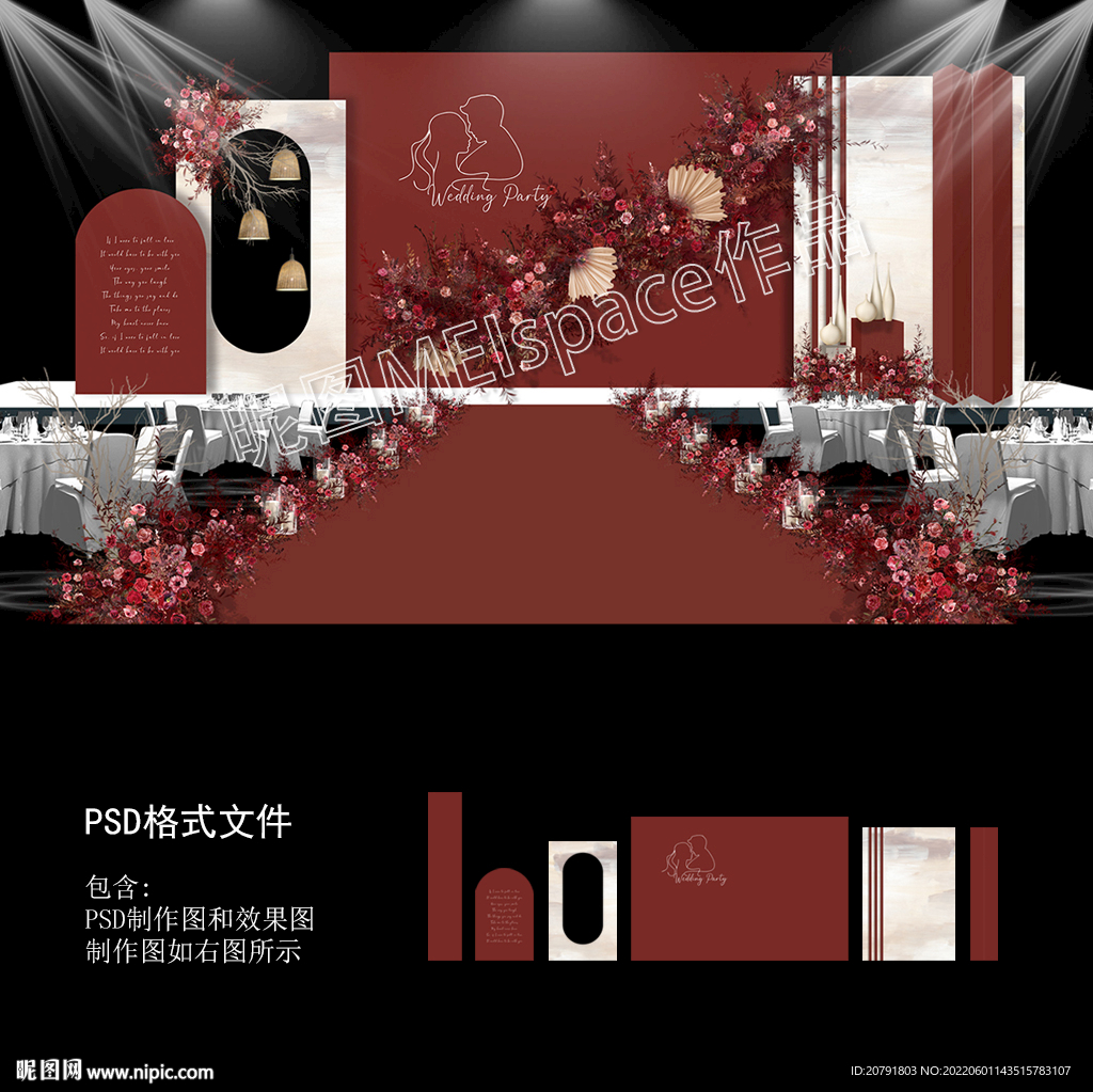 暗红色婚礼效果图图片