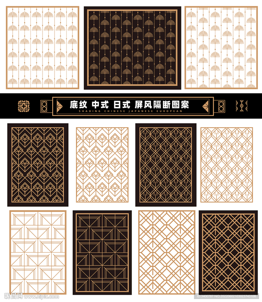 中式日式屏风隔断施工雕刻矢量