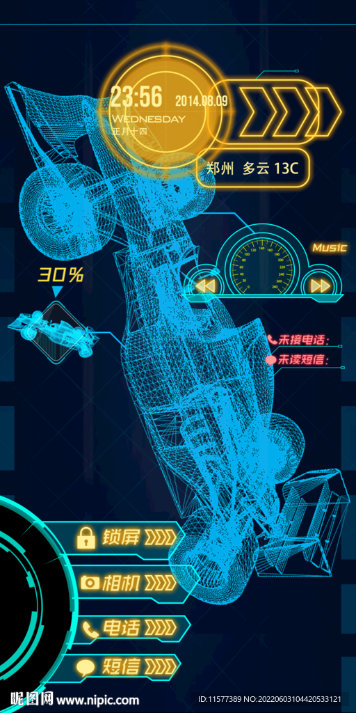 赛车极限方程式科技