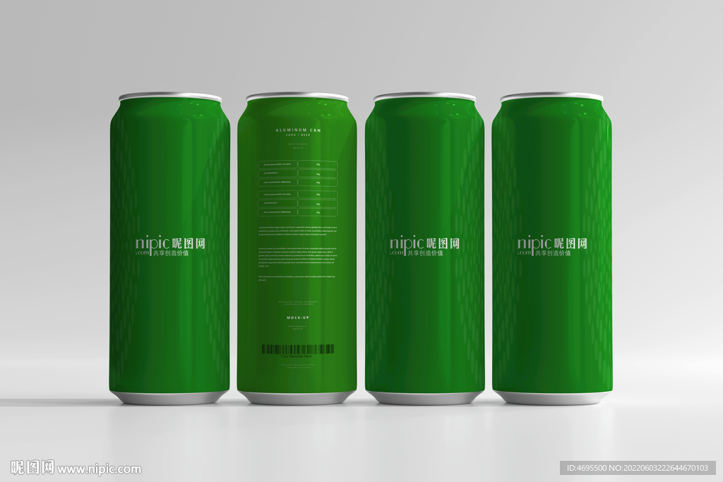 啤酒易拉罐样机