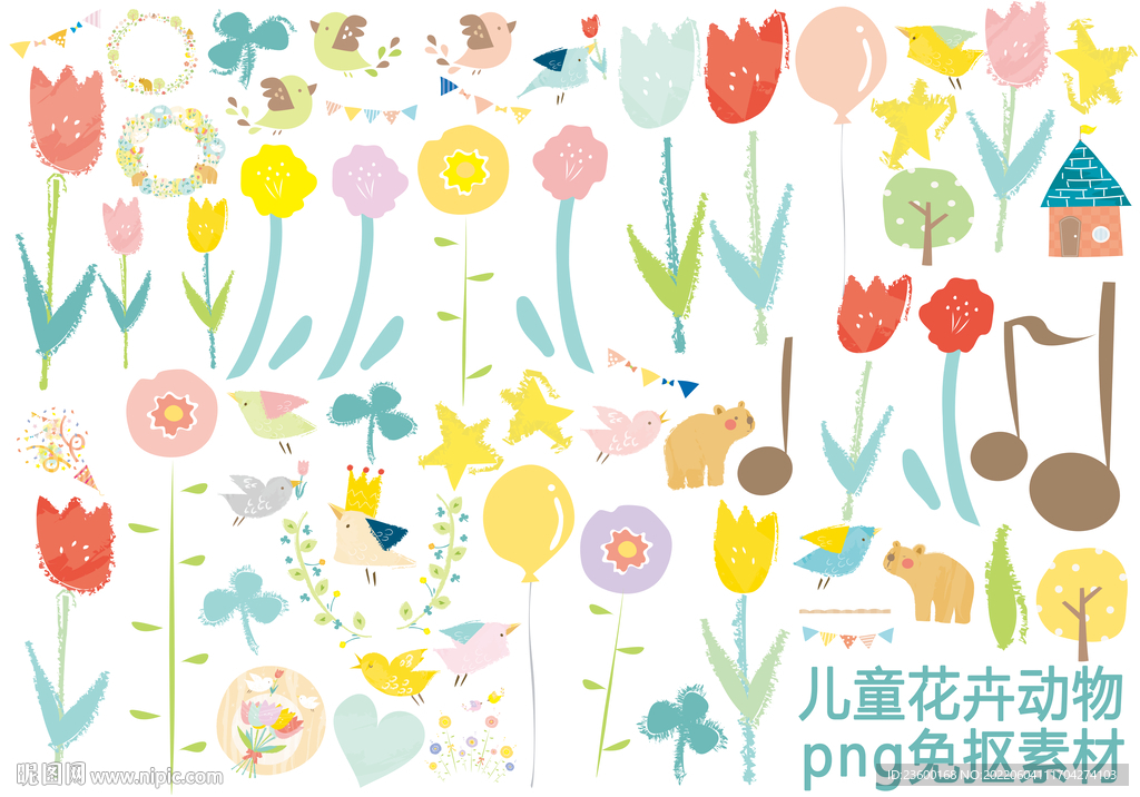 手绘儿童花卉动物