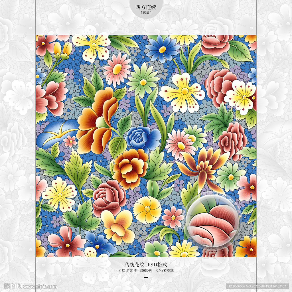 四方连续花卉
