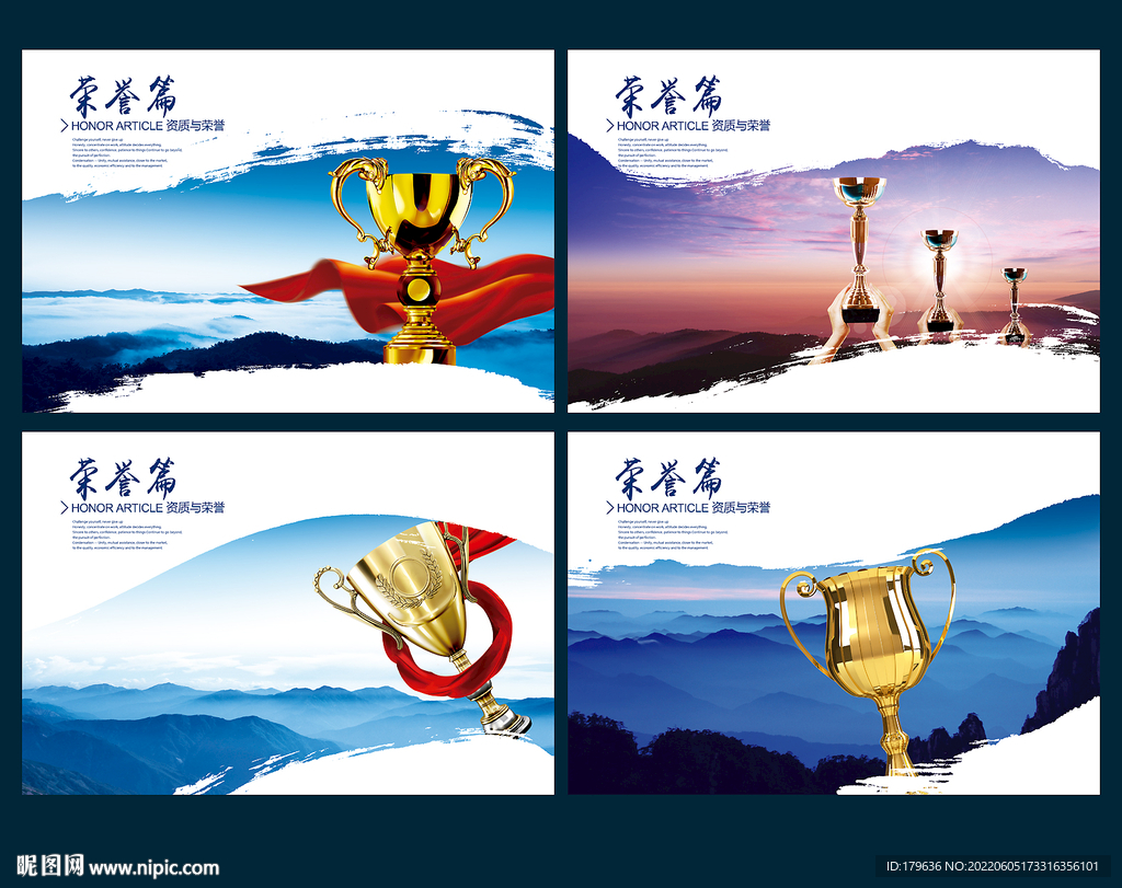 公司企业荣誉资质奖杯