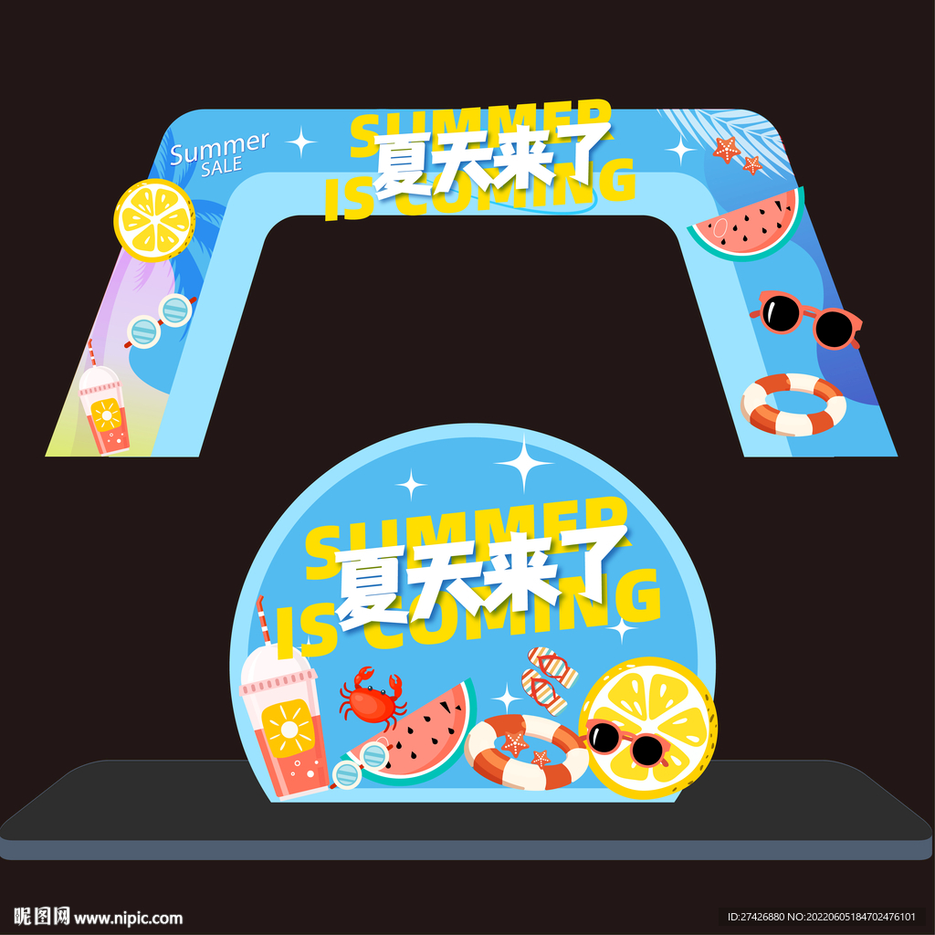 夏季门头夏天门头夏季美陈