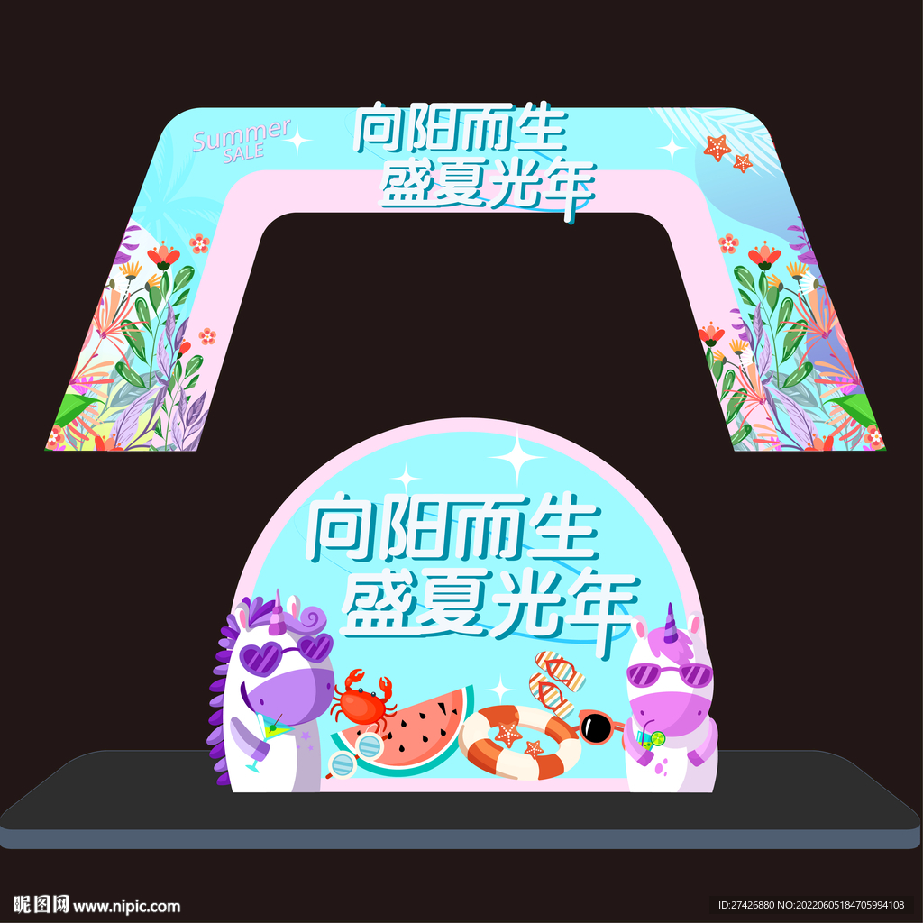 夏季门头夏天门头夏季美陈