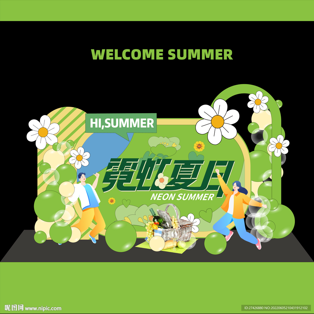 夏季美陈夏天美陈