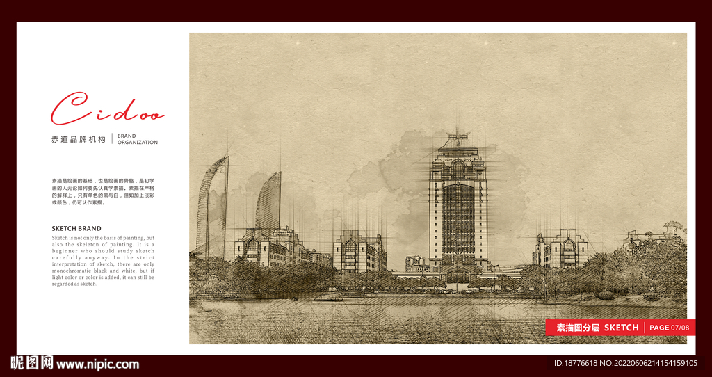 厦门大学芙蓉湖