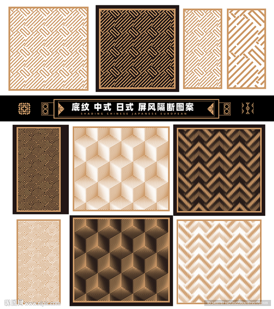 中式日式欧式屏风隔断雕刻矢量