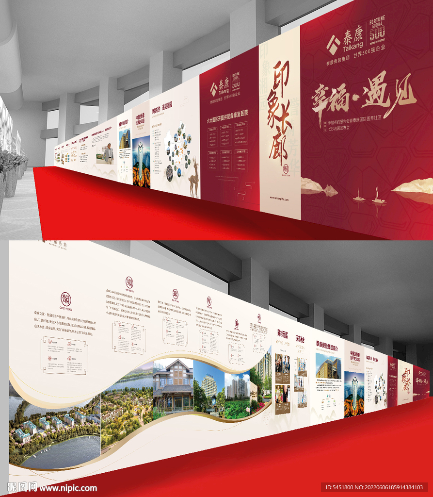 会场活动主题桁架设计