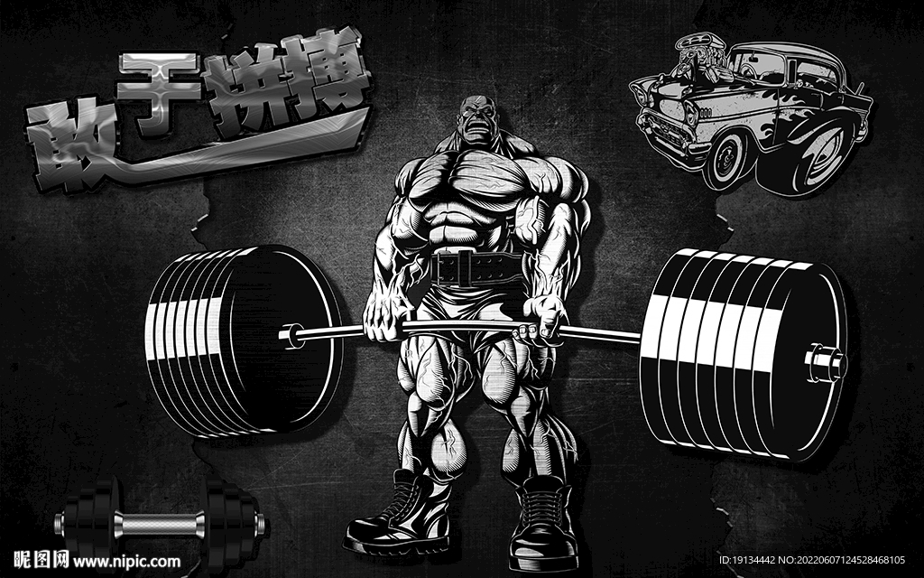 健身房工装背景墙