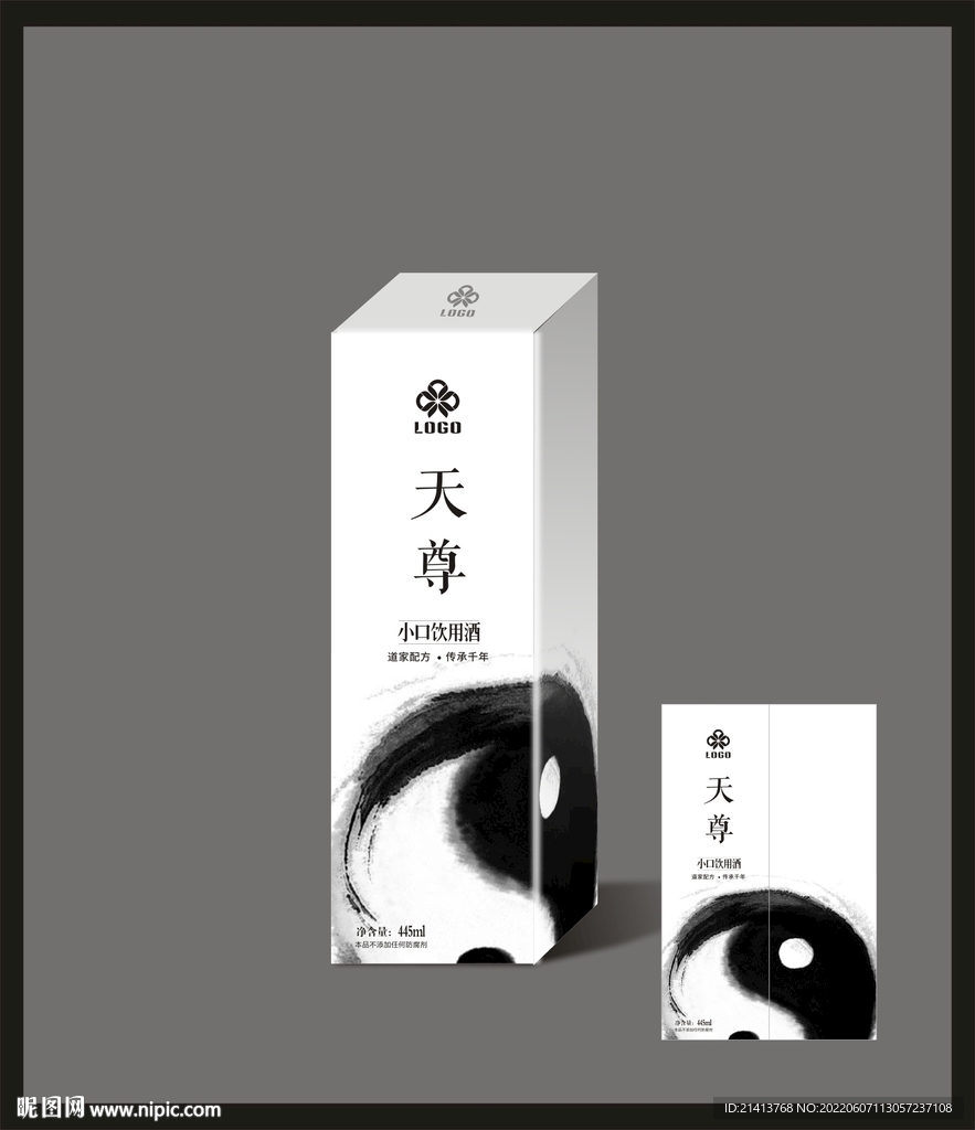 红酒白酒包装效果图和平面图 