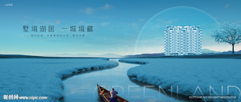 湿地公园 江景 地产广告
