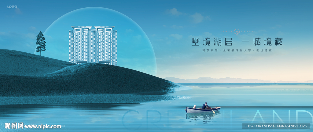 湿地公园 江景 地产广告