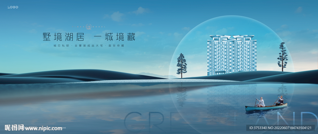 湿地公园 江景 地产广告