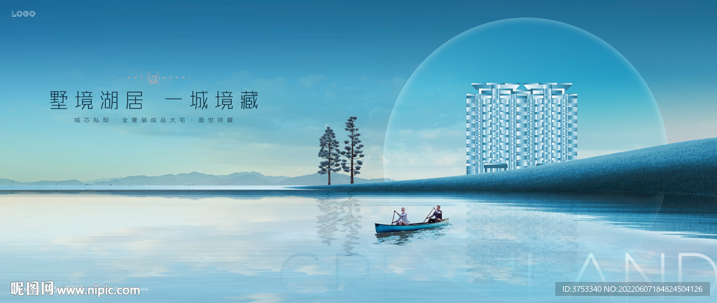 湿地公园 江景 地产广告