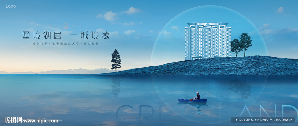 湿地公园 江景 地产广告