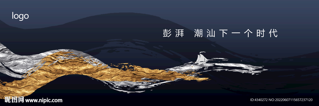 主形象 地产户外 