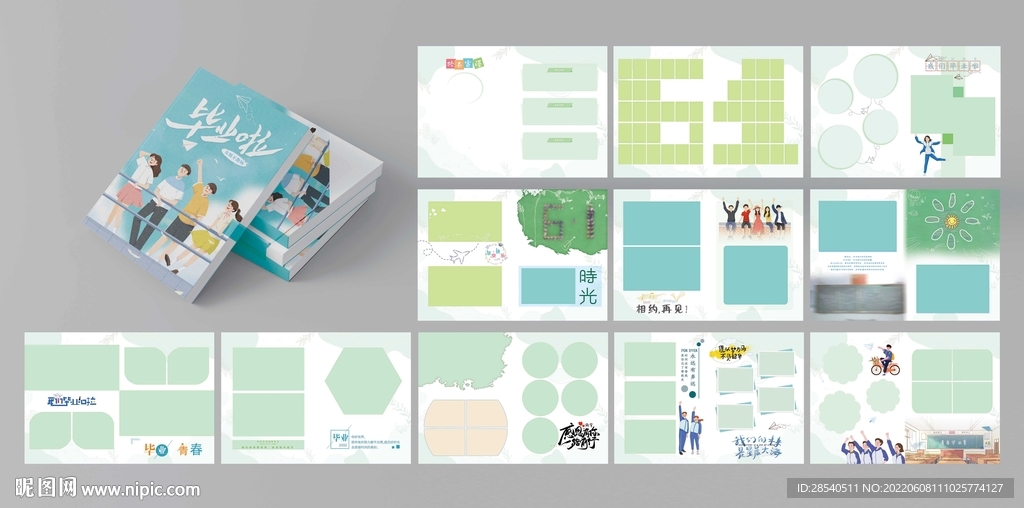 毕业纪念册图片