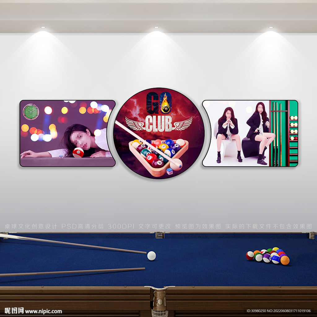 台球展板