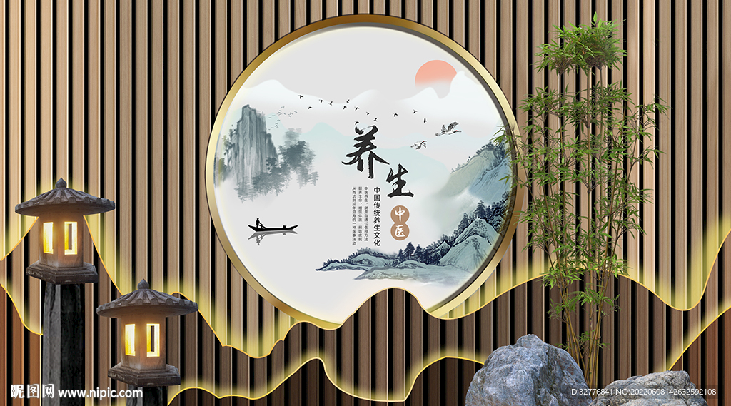 中式养生背景墙