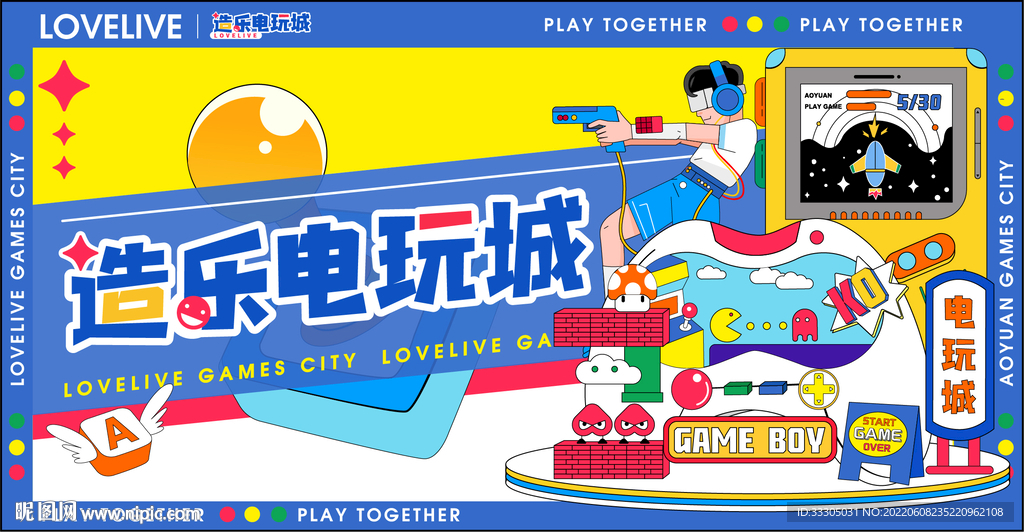 商业地产主画面