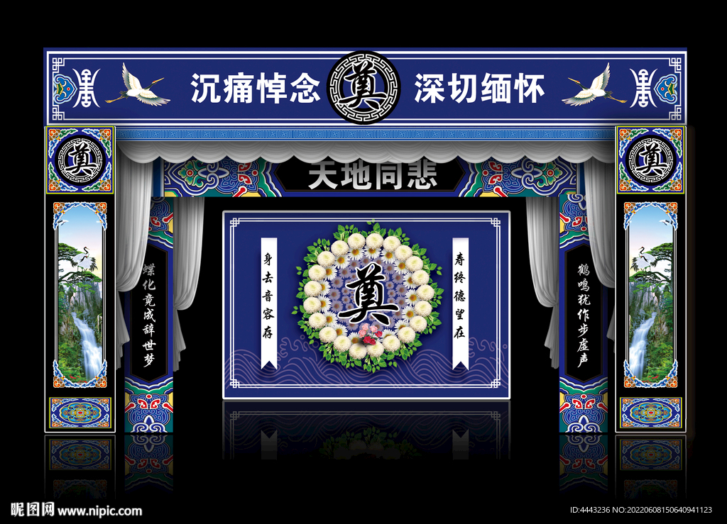 奠 葬礼 灵堂 灵棚