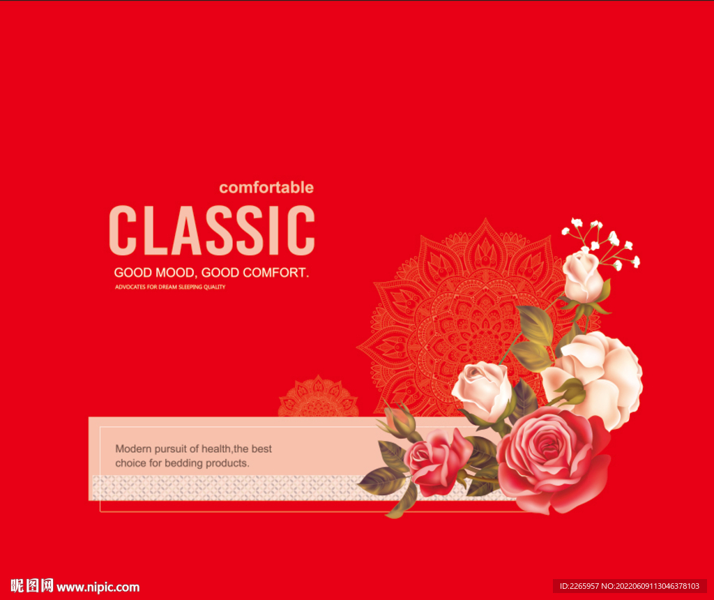 家纺被子包装(展开平面图)