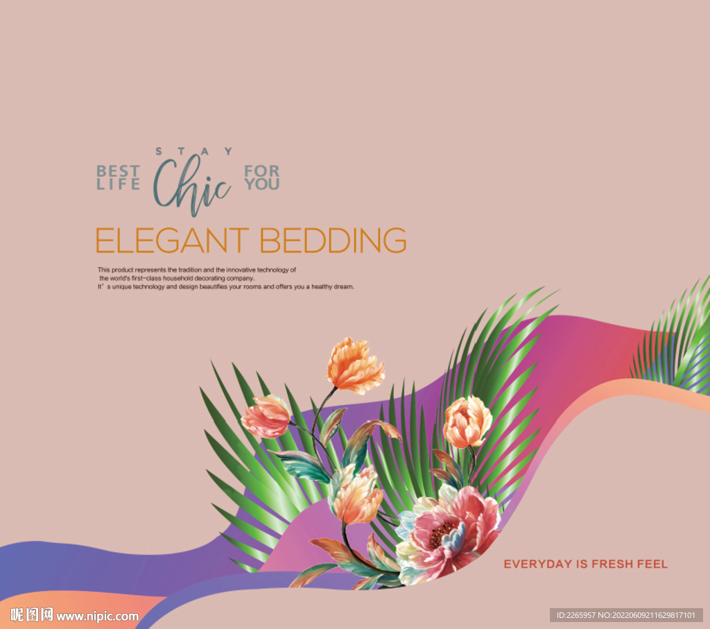 家纺被子包装（展开平面图）