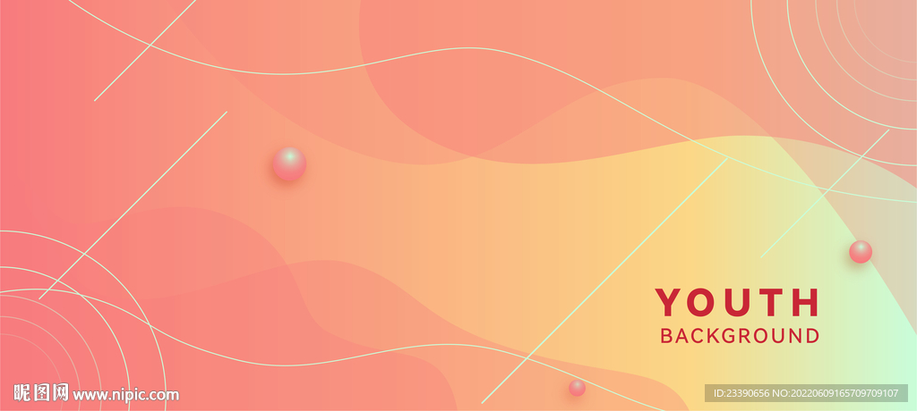 年华梦幻流动曲线背景