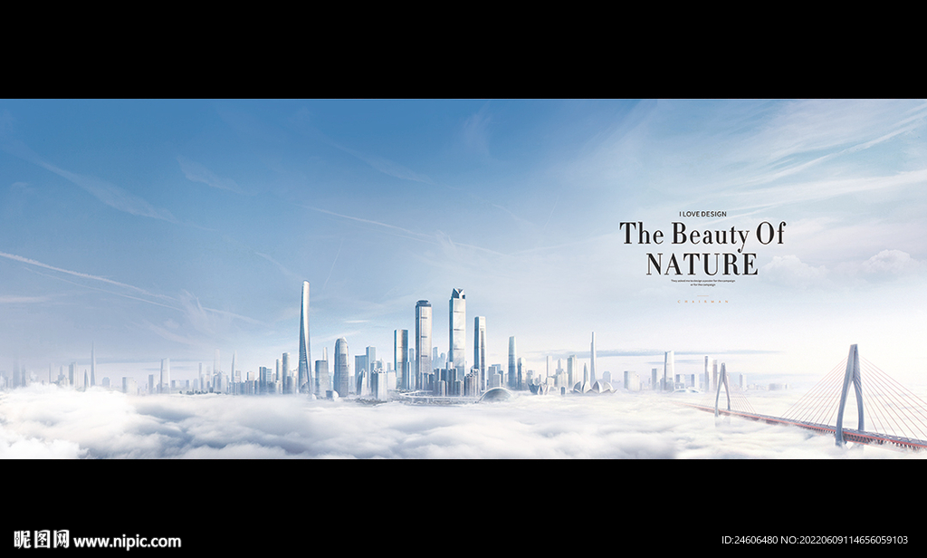 综合体户外广告