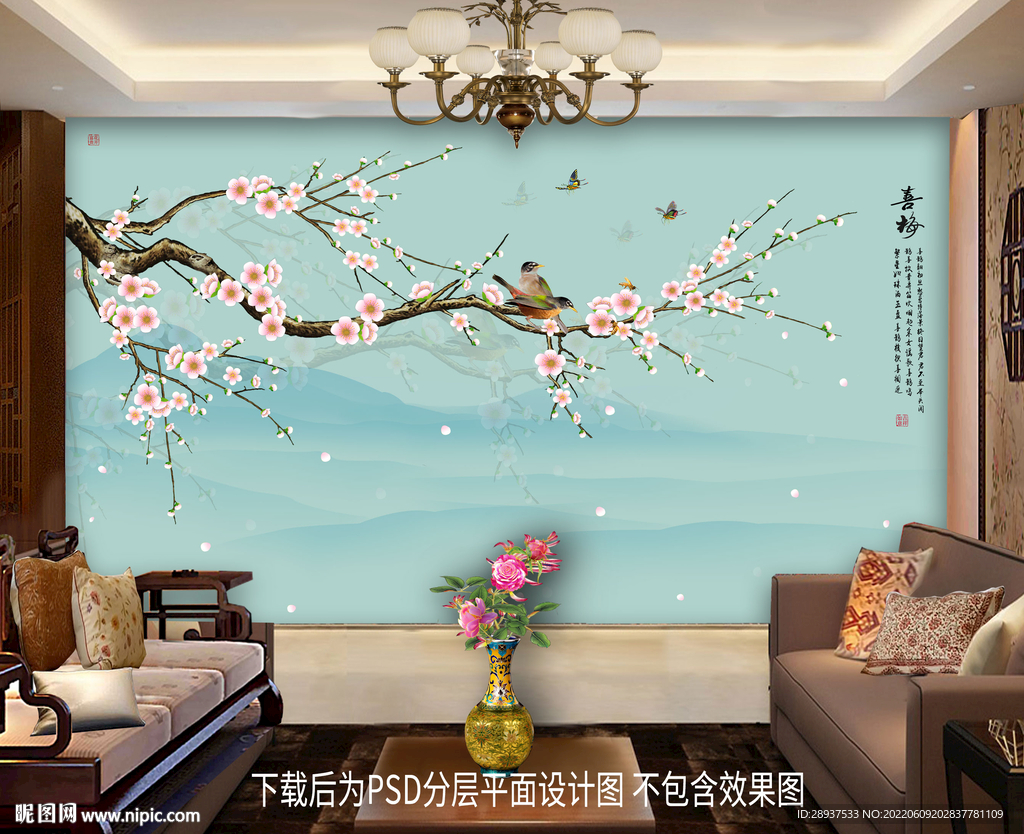 梅花客厅背景墙