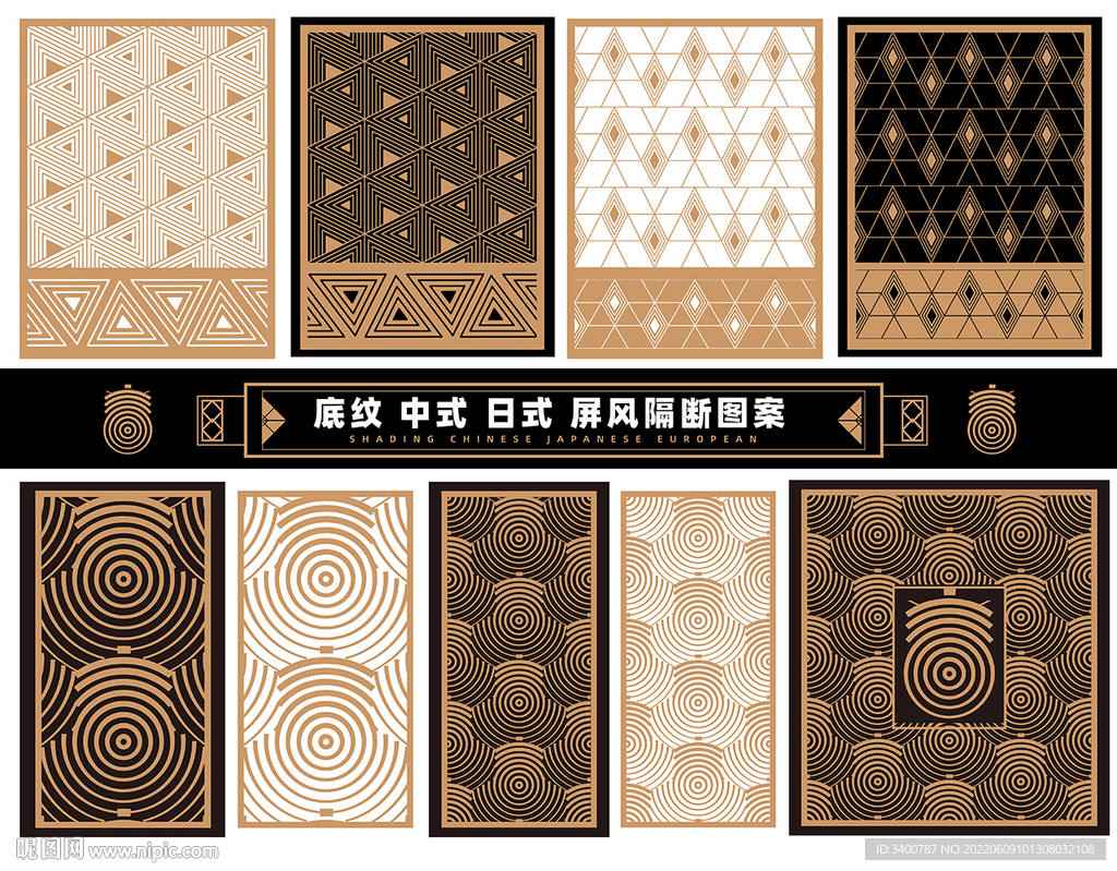 中式日式欧式屏风隔断雕刻矢量