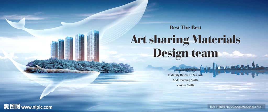 湖景高层地产广告 