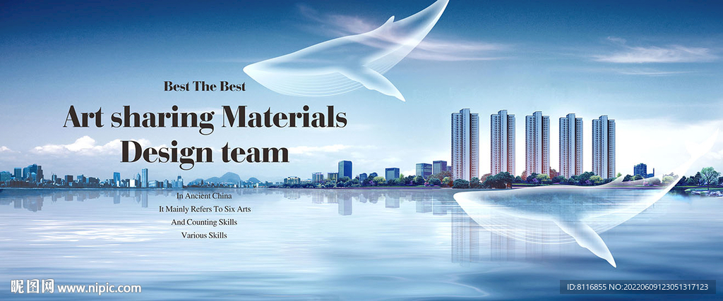 湖景高层地产广告