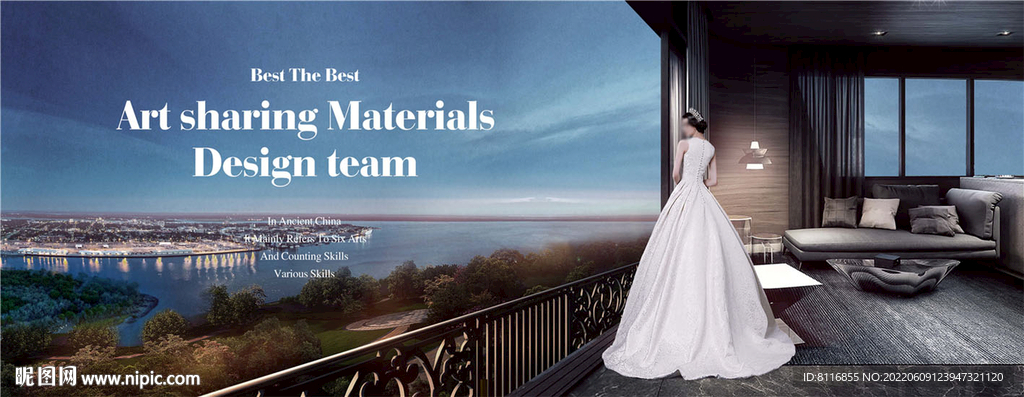 观景大阳台海报 