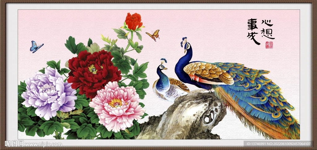 花开富贵 吉祥如意