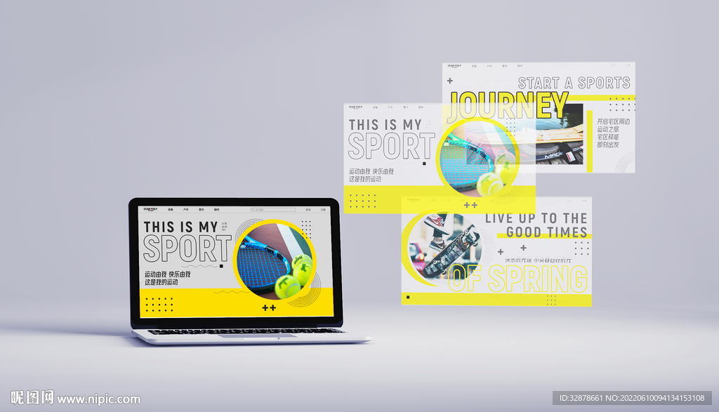 运动设备类网页设计