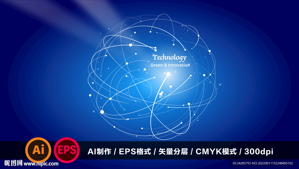 科技大会背景展板海报