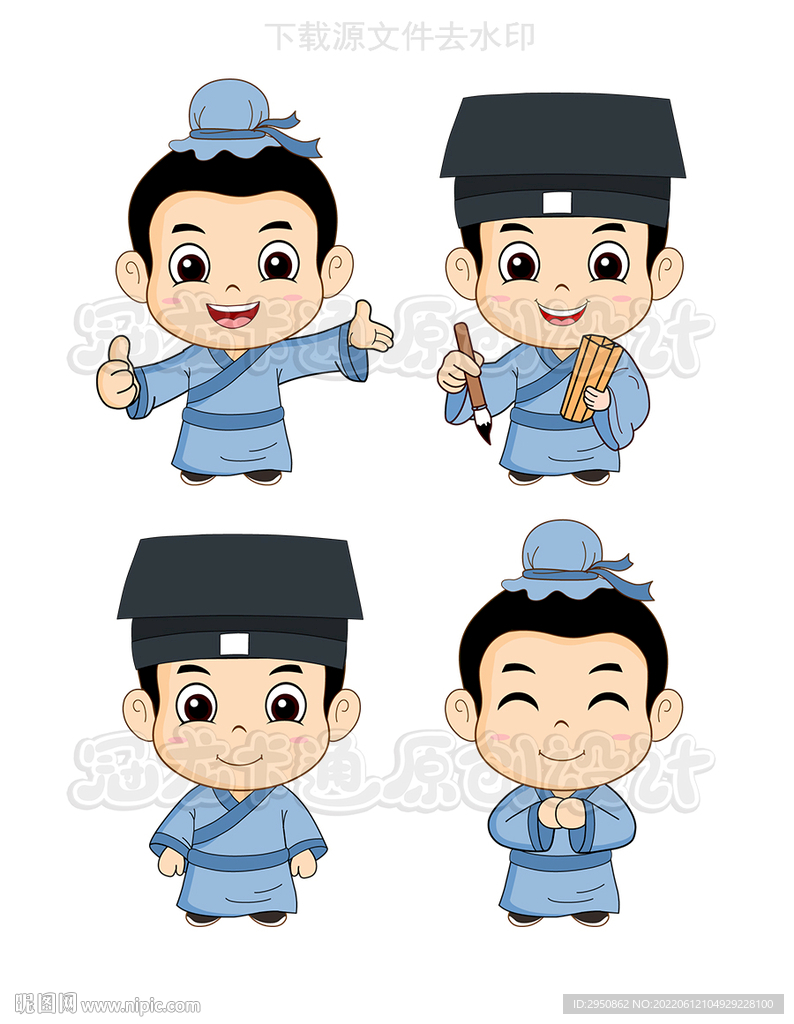 卡通书生秀才复古版