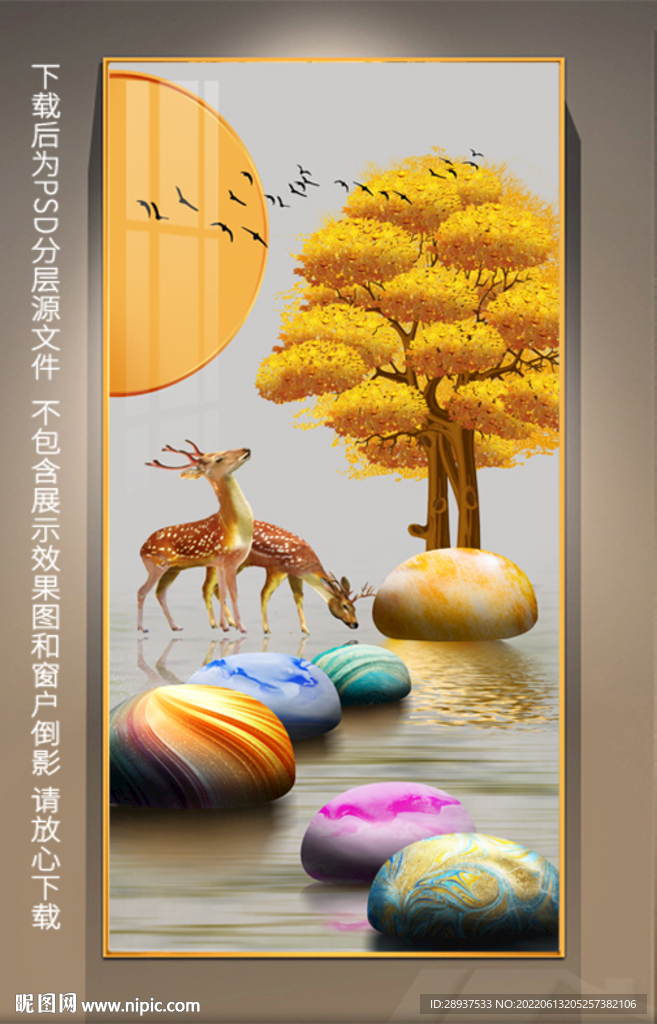 发财树梅花鹿玄关装饰画