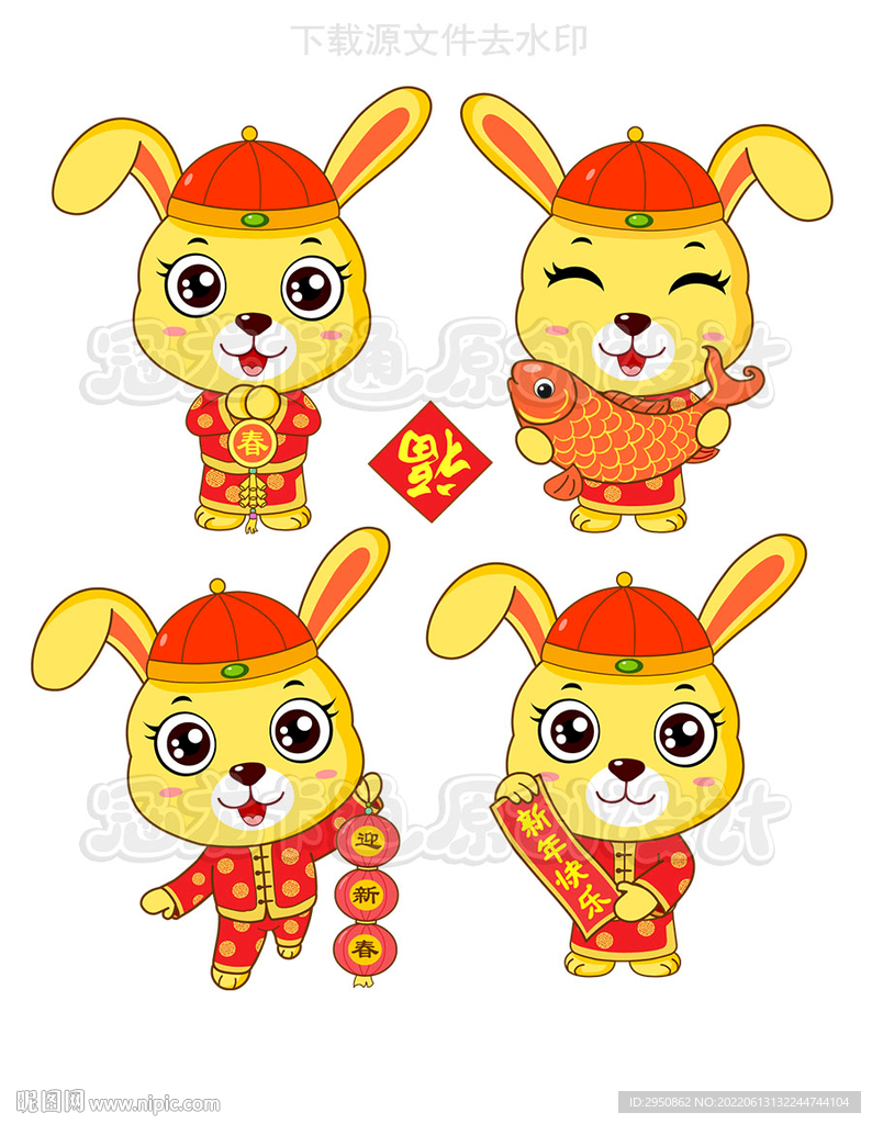 兔年小兔子拜年矢量造型图集