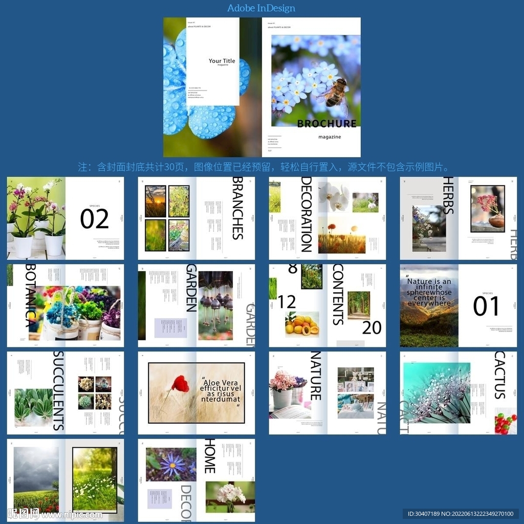 时尚杂志画册设计